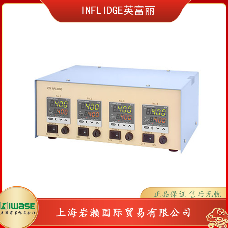INFLIDGE英富丽，温度调节器DAC-84D