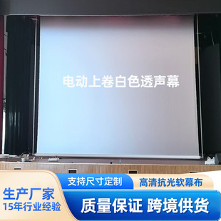 ����ĻӰԺ늄�Ļ�Ͼ�ĻͶӰ�������͸��̨�yĻ��4kȫ����Ļ��