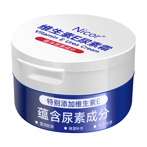 Nicor ​​vitamin E urea cream hydrating anti-freeze anti-chapped moisturizing body lotion moisturizing body lotion manufacturer