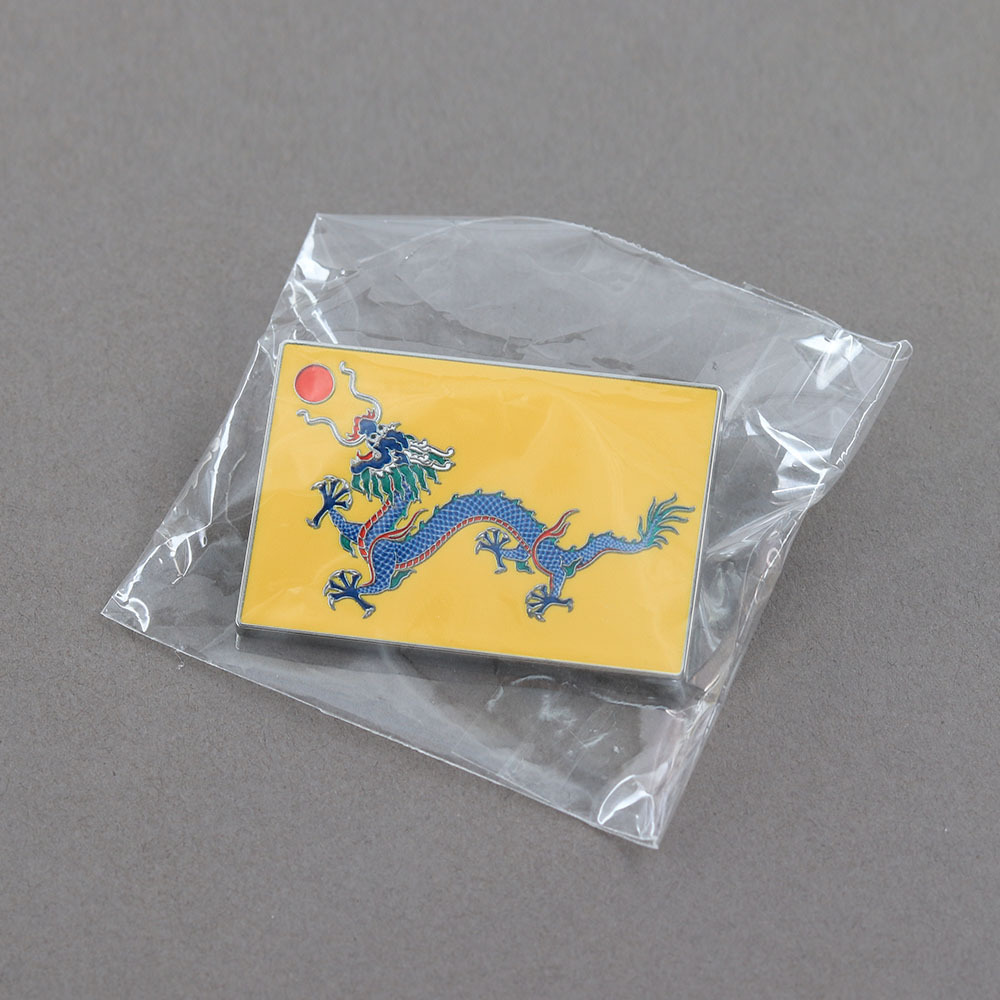 Qing Dynasty Yellow Dragon Flag Square Metal Brooch, Historical Vintage Collectible Enamel Badge, Chinese Style Bag Lapel Pin