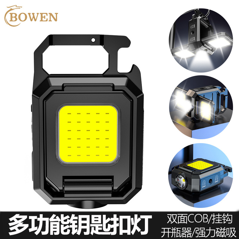 Transfronterizo multifuncional COB mini llavero luz de trabajo de succión magnética luz al aire libre montañismo camping linterna camping Luz
