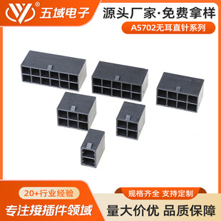 A5702�o��ֱ�ϵ�в������۷��ێ���λ���͸ߜظ�Ʒ�| �@��6�8�