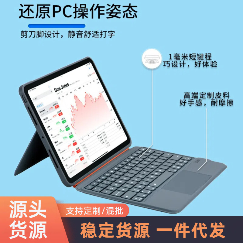 Suitable for Ipadair13 Magic Keyboard 12.9 Colorful Character Display Magnetic Split Keyboard Pro11 Tablet Protective Case