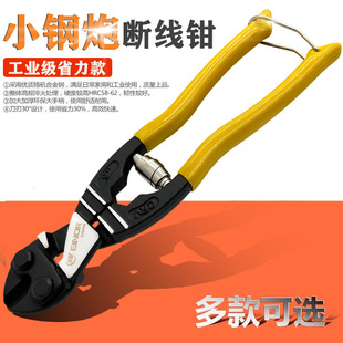 Bao You Kai Xin Long Industrial Grade Wire Breaking Pliers Steel Wire Breaking Pliers Japanese Labor-saving Wire Breaking Pliers Steel Bar Cutting Pliers 9 Inches