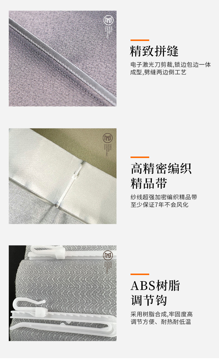 窗帘详情_15.jpg