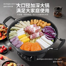 煎炸多功能铸铁插炒锅电热锅无涂层炒一体式电炒锅家用蒸煮
