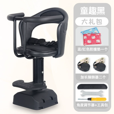 Child Safety Shock-Absorbing Baby — Electric car child seat - childlike-black-full-surround-fence-liftable-shock-absorption
