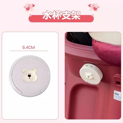 Electric car cushion: Modification, Car-Mounted Mini Electronic - beige-bear-universal-cup-shape-foldable
