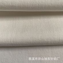 厂家直销32S丝盖棉涤棉健康布300g双面布精梳棉校服空气层布料