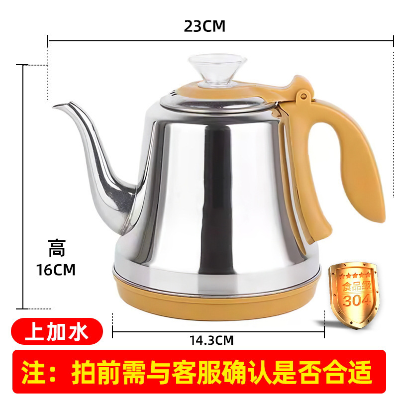 功夫茶台烧水壶单壶单个茶具茶壶茶吧机不锈钢全自动上水壶电茶炉|undefined