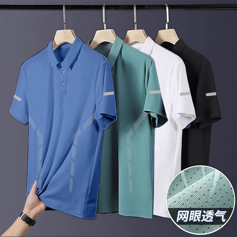 Camiseta sin costuras de seda de hielo POLO de manga corta para hombre, solapa de color sólido, top suelto casual transpirable de verano, tendencia versátil