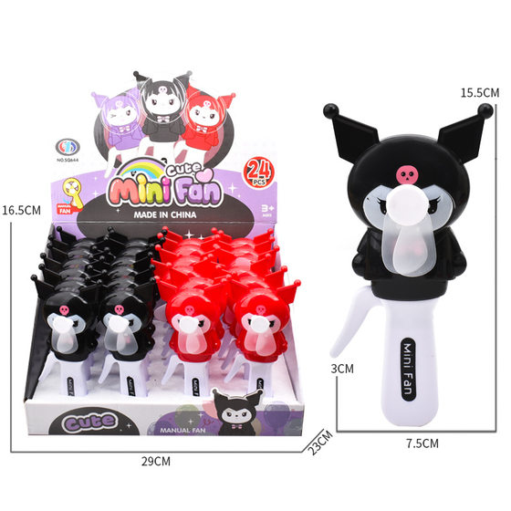 New Hand-pressed Fan Library Mini Cartoon Hand-cranked Fan Luo Portable Hand-held Hand-held Pushing Gift Rice