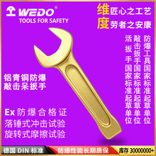 WEDOά�ȹ���ֱ�� �����û������� ����ͭ�����û�������AL141