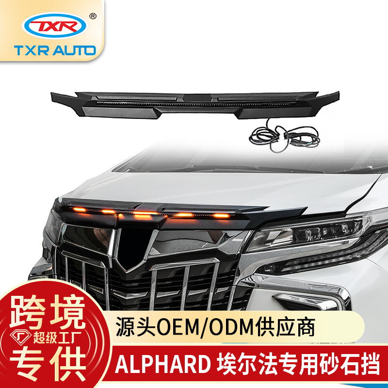 TXR para Toyota Toyota Alphard 30 Series Alfa coche modificado bloque de grava piezas de coche
