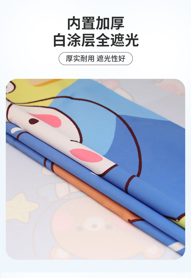 Upgraded Embedded Slide Track Car Sunshade Curtain Blackout Sun Protection Heat Insulation Car Car Cartoon Car Window Privacy Curtain