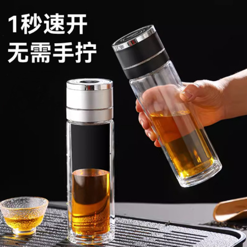 Glass cup with quick-open lid, one-touch opening, tea-water separation cup, double-layer thickened, car and business water cup for men and women