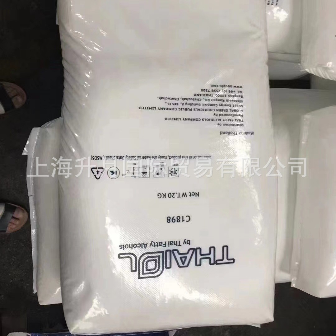 原装进口十八醇大量供应 货源充足 科宁十八醇欢迎来电咨询