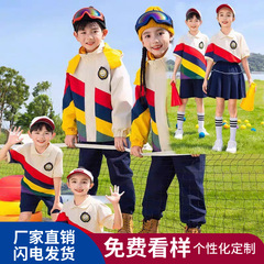 学生冲锋衣校服秋冬装彩虹色三件套可拆卸儿童运动班服幼儿园园服