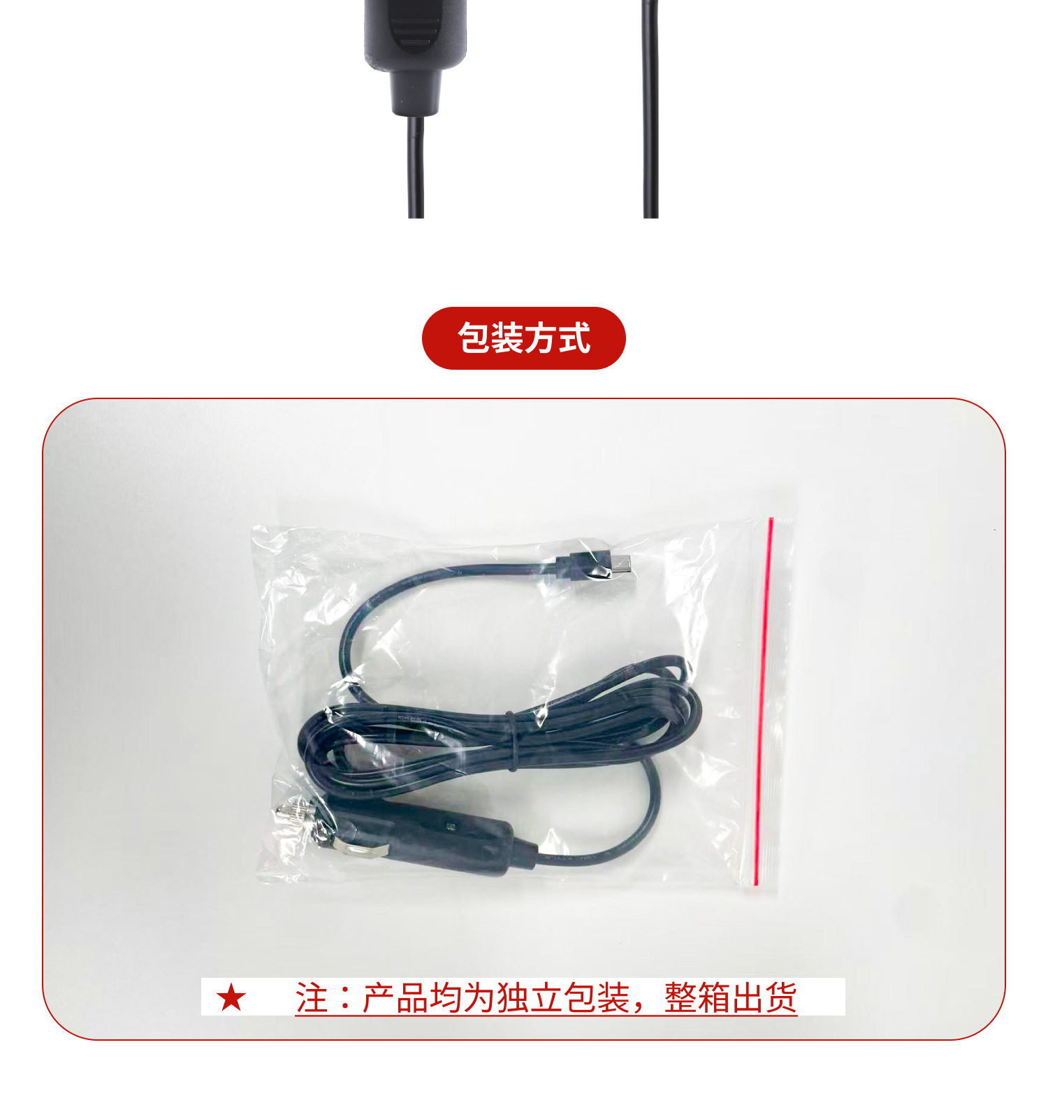 Factory Direct Sales Cigarette Lighter Plug to Type-C Interface 16Awg Pure Copper Power Cord Cigarette Lighter Cable