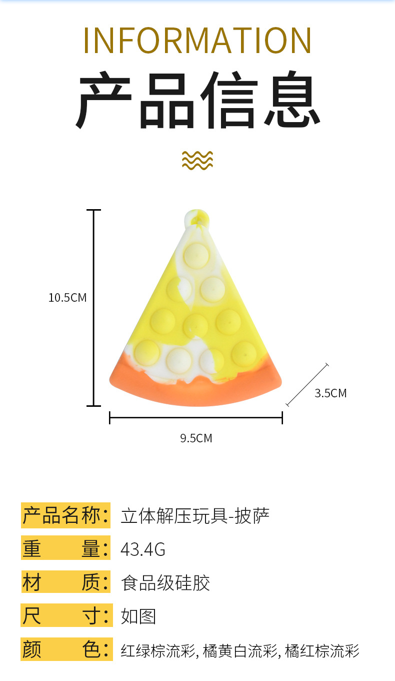 恐龙独角兽3D解压球硅胶减压雪糕甜甜圈捏捏乐减压发泄立体玩具恐详情36