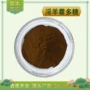 水溶淫羊藿浓缩粉