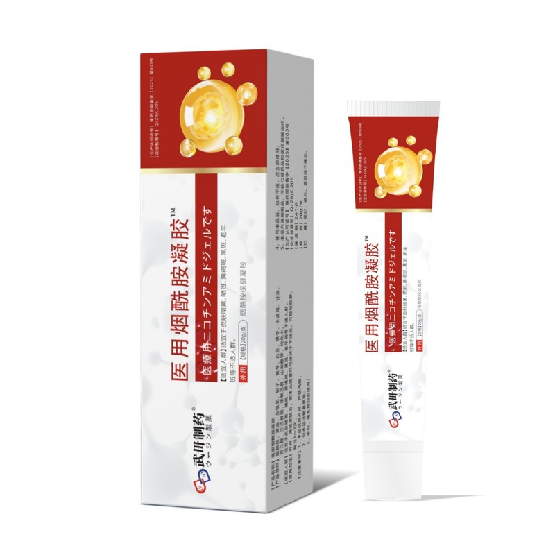 Wunan Pharmaceutical Medical Niacinamide Gelは、E-commerceで最も人気があり、卸売とDouyinとPinduoduoの同じスタイルをサポートしています|undefined