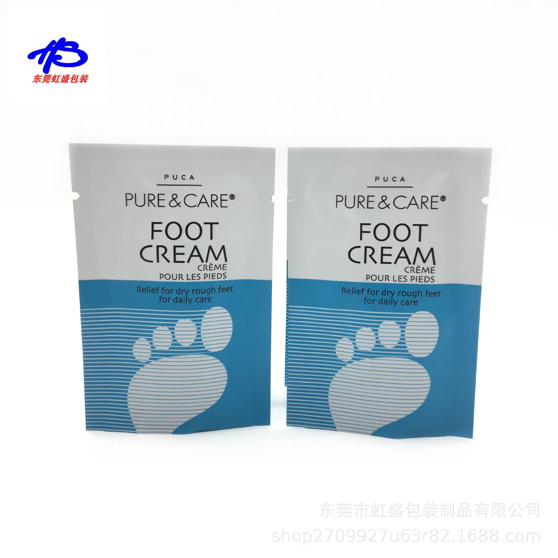 定 制软包装液体包装袋 洗发水小包装袋 乳液试用装三边封小袋子