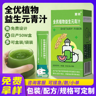 ȫ��ֲ������Ԫ��֭�l�b��ʳ�w�S�����С�G�l�I�B���w���