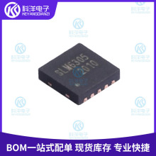 SLM6305 bDFN-10 ݔ늉2.5Aι늳س늹ICоƬ