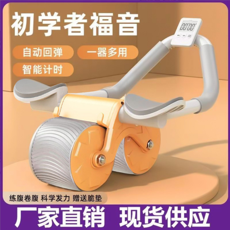 Rueda abdominal codo soporte rebote automático rebote músculo abdominal rueda entrenador abdominales ayuda abdominales equipo de fitness hogar