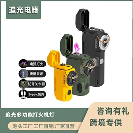 太阳能灯;野营/露营灯;手电筒