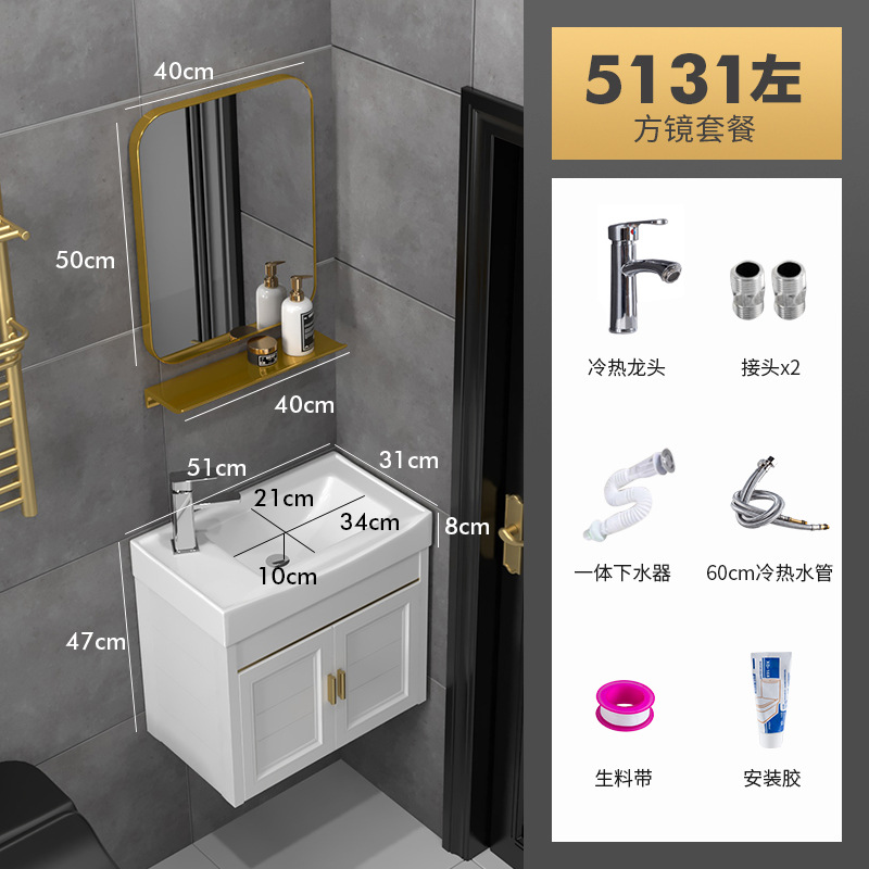 5131 Bacia izquierda + lente + hardware de grifo