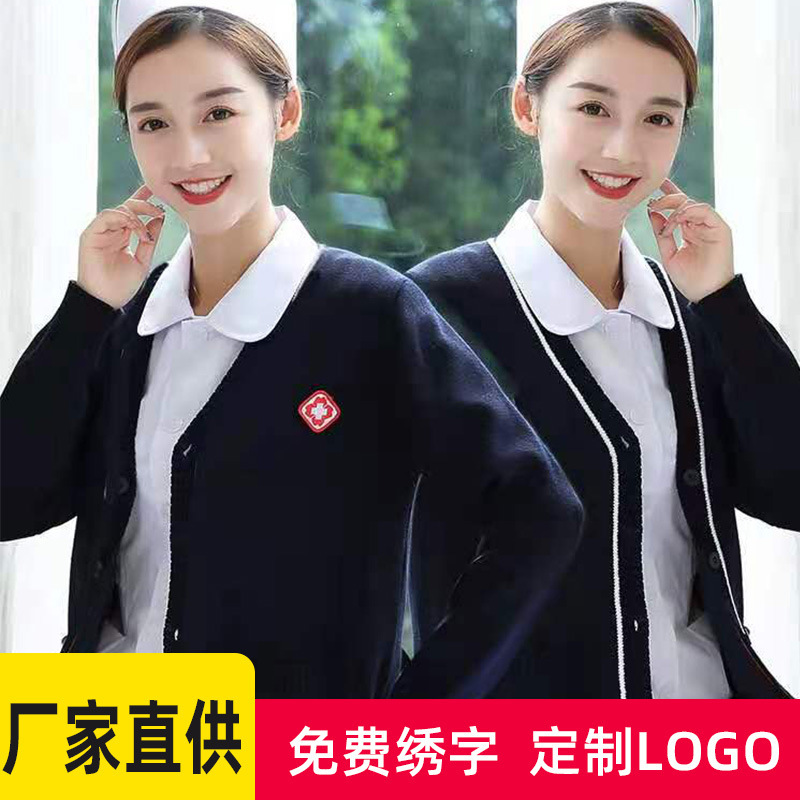 Nurse Sweater Cardigan V-Neck Navy Blue Fleece-Lined Thickened Warm Nurse Uniform Knitted Sweater Can Be Worn Outside