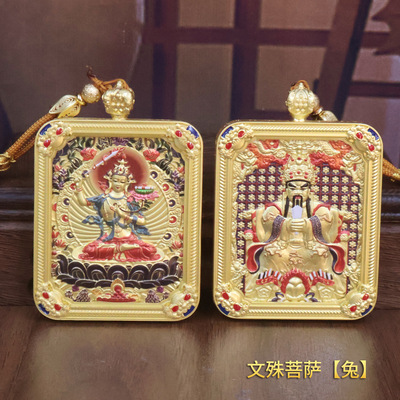 Thangka Tunjin Gilt Patron saint Fox Fox Two-sided three-dimensional Thangka Pendant Pendant