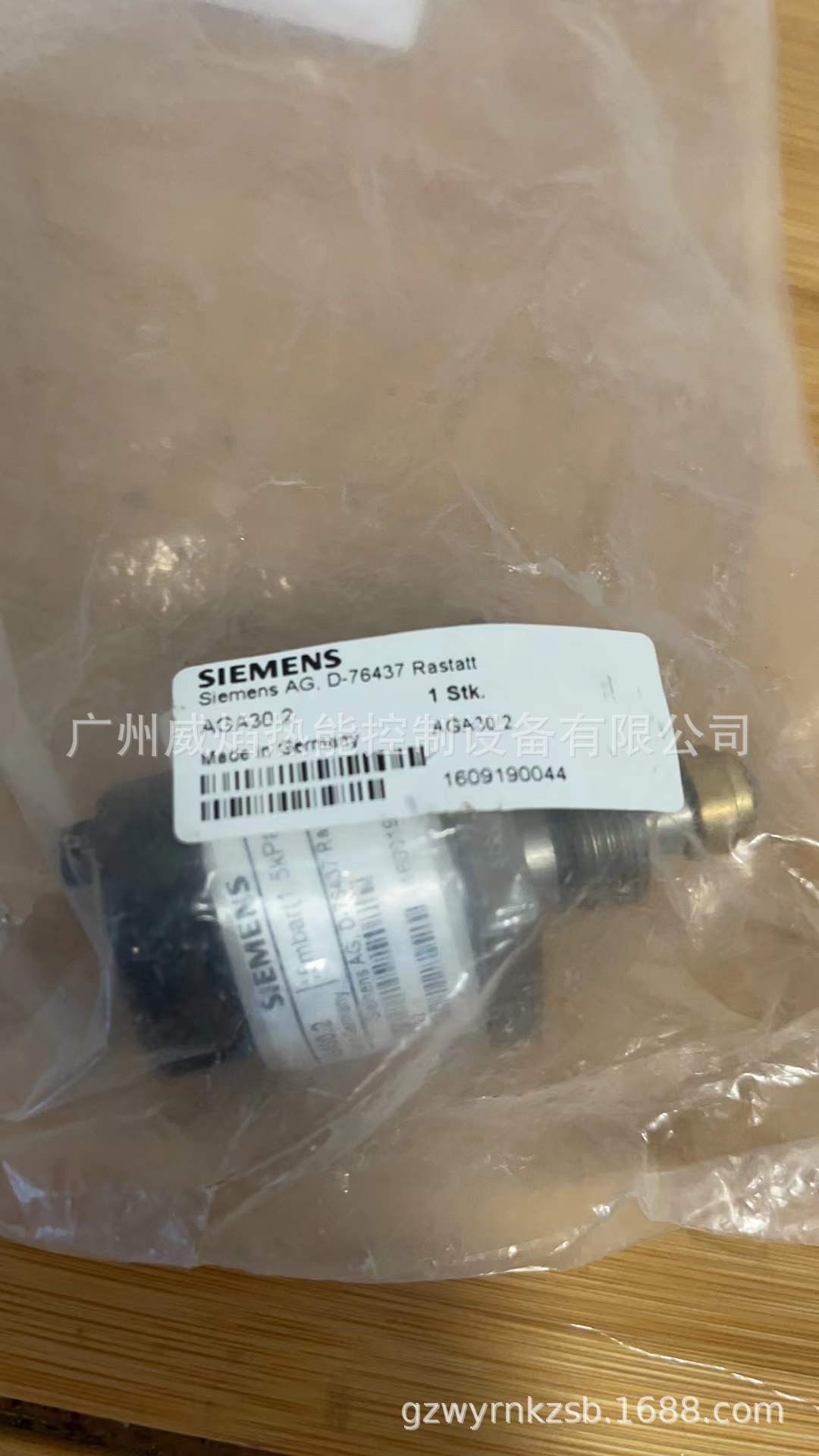 【实物】AGA30.2执行器调节阀德国西门子Siemens