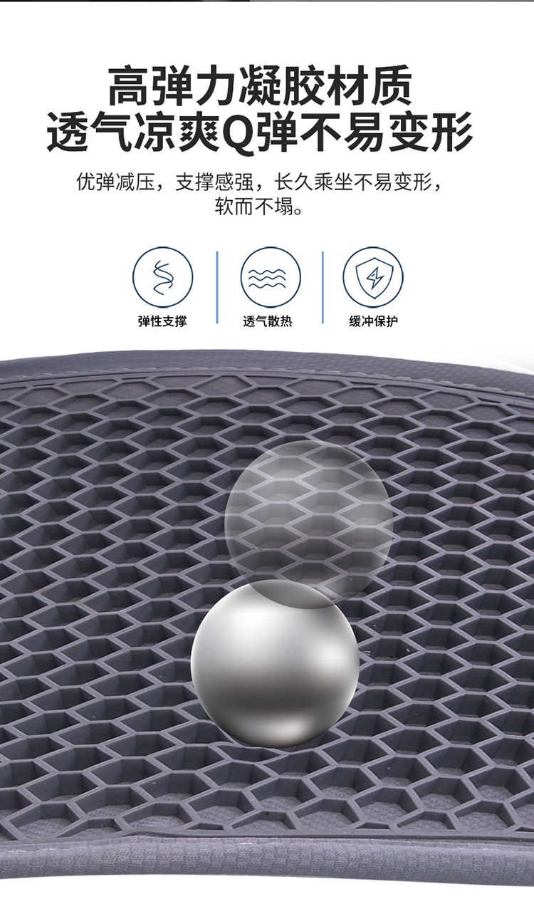 New Business Gel Car Lumbar Support, Non-Stuffy, Sweat-Proof, Non-Deformable, Fashionable and Simple 3D Stereo Design, Support Waist