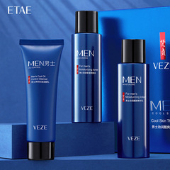 Vajra Men's Energetic Skin Cooling Three-Piece Set Oil-Control Cleanser Hydrating Moisturizing Facial Care Skincare Set