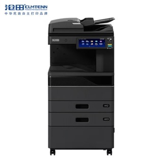 Cangtian CTP-4630dn CTP-4630C A3 all-in-one machine printing, copying and scanning all-in-one machine