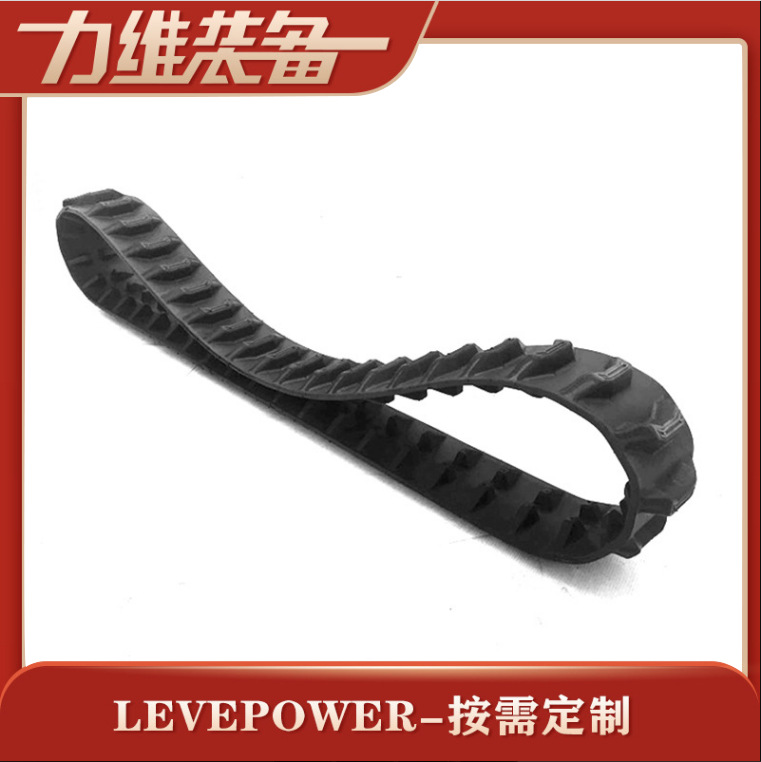 SJ-120规格全 各种型号机械可用 塑料橡胶履带