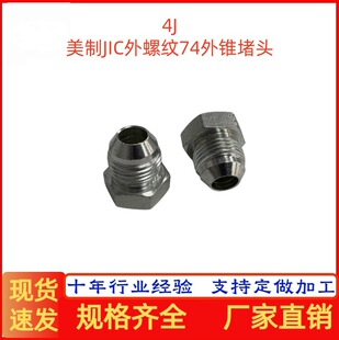 4J ����JIC���ݼy74���F���^ �����Ͷ� ���������� �^�ɽ��^