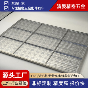 6061�X��ӹ�оƬɢ���1060���XƬ5052�X�Ͻ�cnc�ӹ���̴��