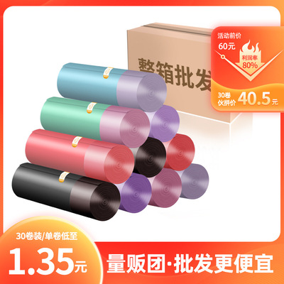 垃圾袋批发抽绳式自动收口垃圾袋一次性厨余垃圾袋加厚抽绳垃圾袋|ms