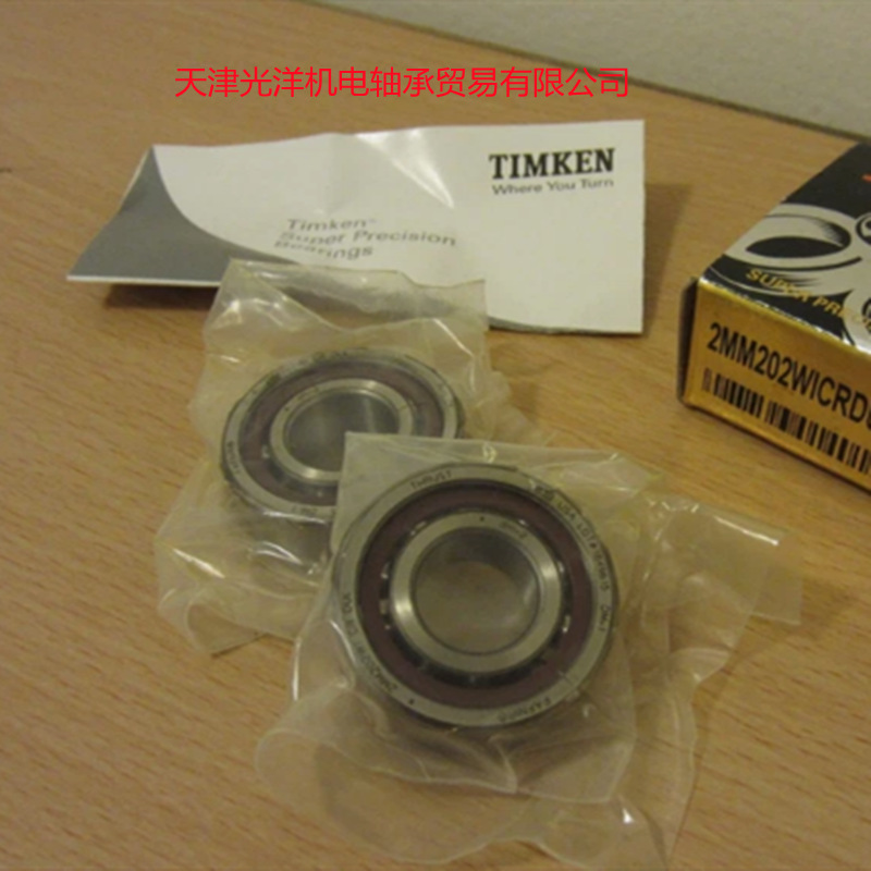 美国FAFNIR 2MM9107WICRDUL 高精密机床主轴轴承