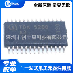 TDA5200A3 A2 TDA5200 TDA5220A3 TSSOP28�_�NƬ ���l������оƬ