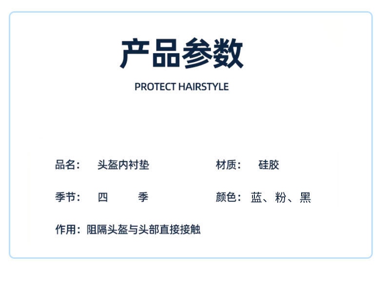 Electric motorcycle helmet inner liner non-pressure hair anti-pressure hairstyle artifact half helmet filling breathable summer Universal