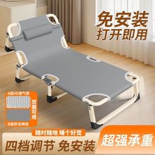 折叠床单人办公室躺椅午休家用便携式便携陪护简易午睡行军床批发