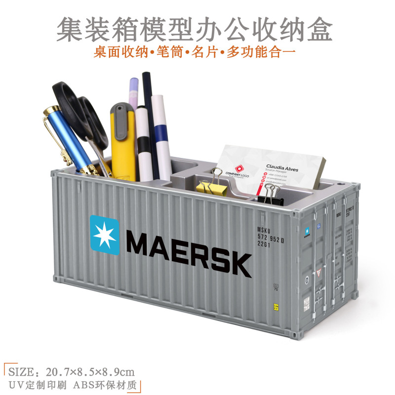 666cm Maersk Container Storage Box Model Ornament Shipping Container Model Company Annual Meeting Souvenir