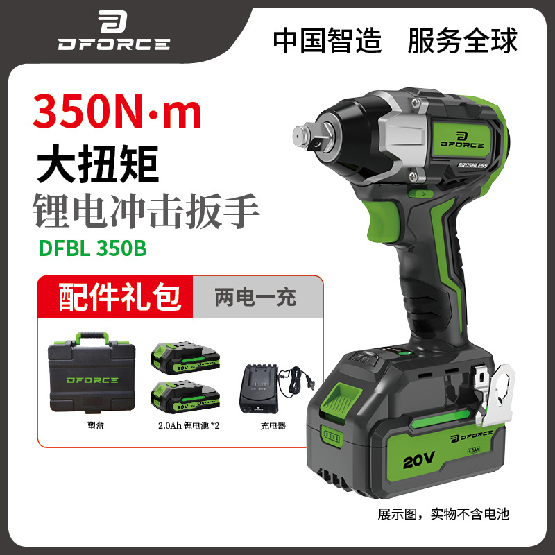 20V Llave eléctrica de impacto de litio sin escobillas industrial de reparación de automóviles de madera de artillero de gran torsión 350 - 1200N