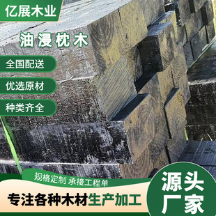 ���l����������ľú�V�F·���ͽ��޵�ľ�r���|ľ160*220Ҏ����ľ