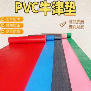 pvc����ţ��؉|���ּy��ĥ�������z��̺�N���l���g�״������z�|